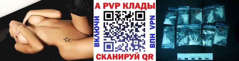 Alpha PVP кристаллы  Талица 