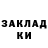 ТГК вейп Alii Beyyy