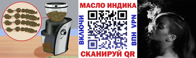 Cannafood конопля Талица