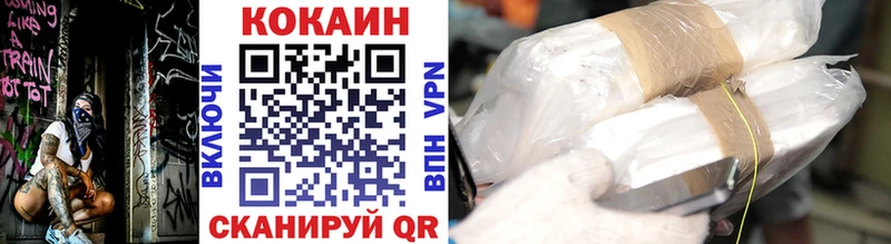 COCAIN Боливия  Талица 