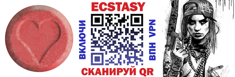 блэк спрут как войти  Талица  ЭКСТАЗИ таблы  закладка 