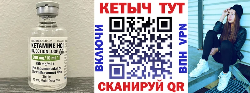 OMG   Талица  Кетамин VHQ 