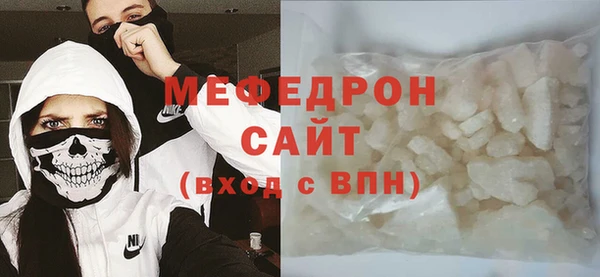 шишки Покровск