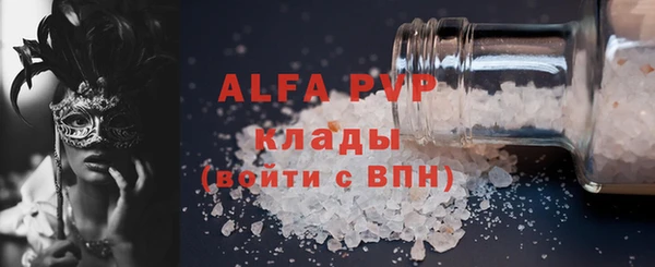 apvp Алзамай