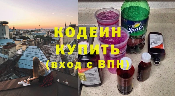 кристаллы Покачи