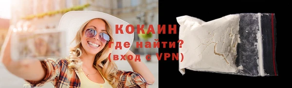 шишки Покровск