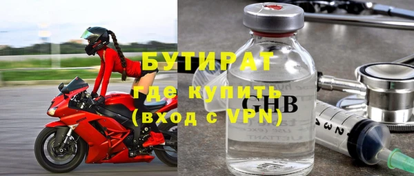 кристаллы Покачи
