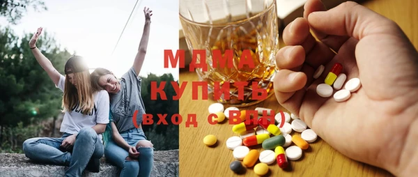 кристаллы Покачи