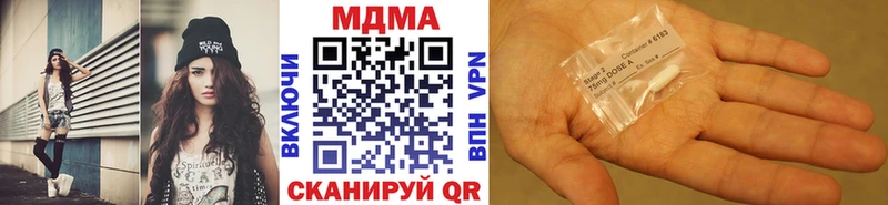 наркотики  Талица  MDMA молли 