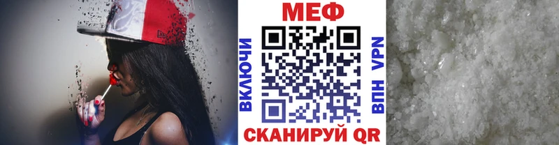 МЯУ-МЯУ мука  Талица 