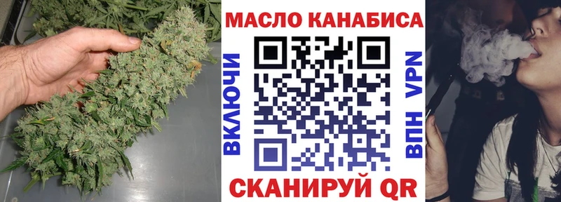 ТГК THC oil  наркошоп  Талица 